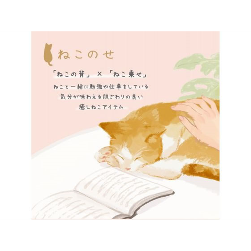 ナカバヤシ ねこのせ リストレスト ミニ 白ペルシャ NNS-WR01WH 1個（ご注文単位1個）【直送品】