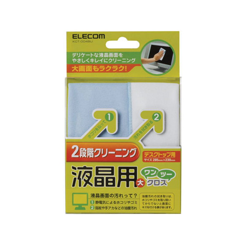 エレコム クリーニングクロス KCT-004BU 1個(ご注文単位1個)【直送品】