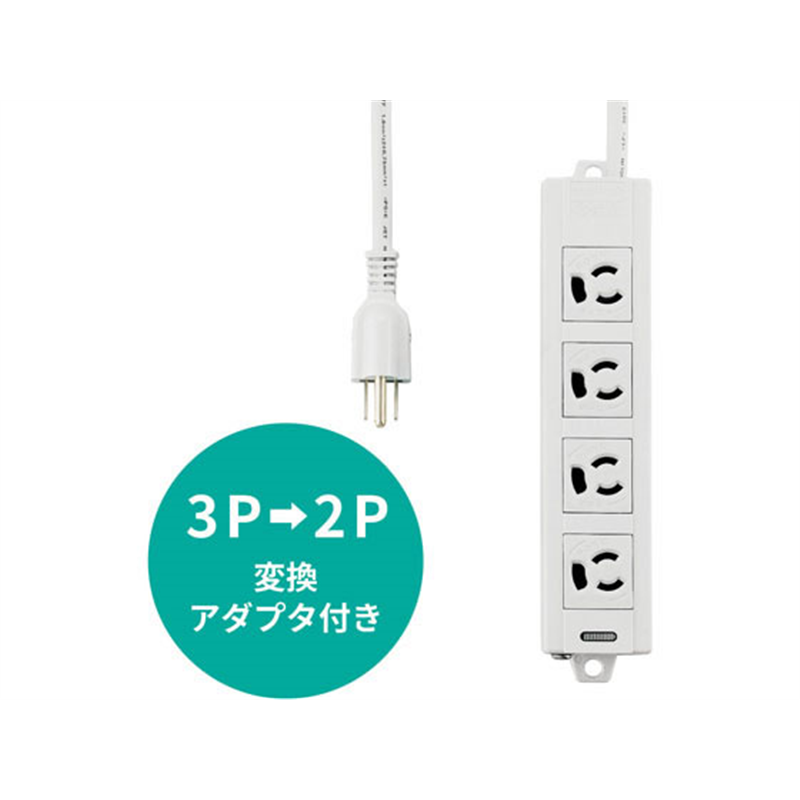 エレコム マグネット付抜け止めタップ 3P 4個口 3m T-ECOH3430NM 1個（ご注文単位1個）【直送品】