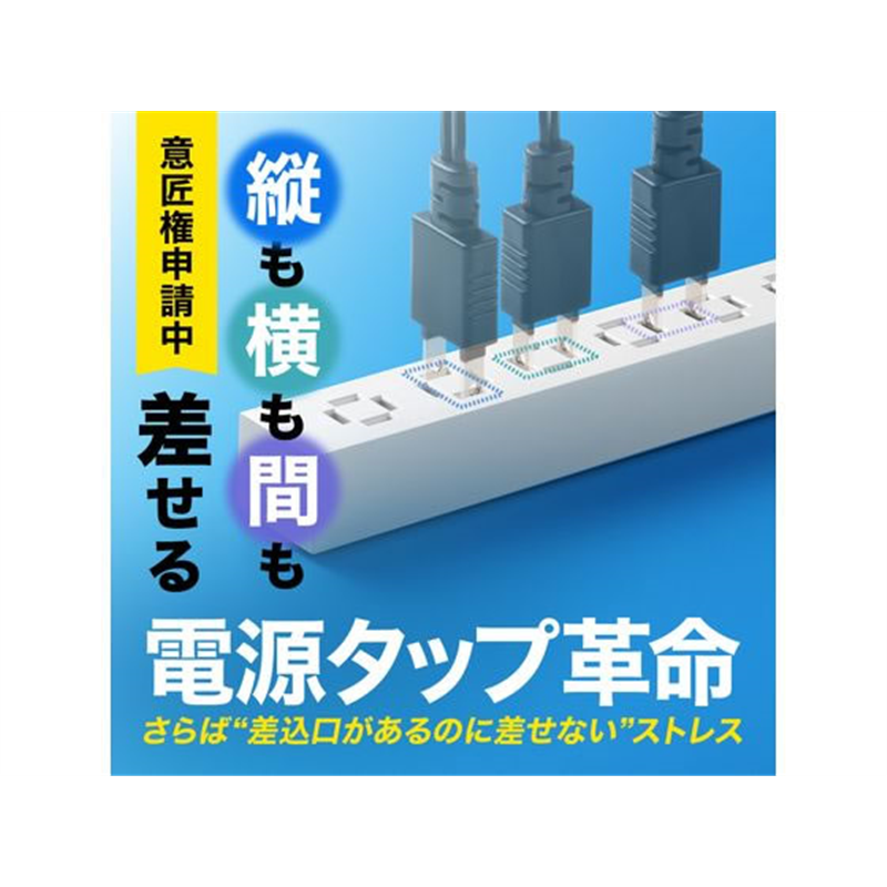 サンワサプライ スリムタップ 1.5m・ホワイト TAP-SLIM6UC-15W 1個（ご注文単位1個）【直送品】