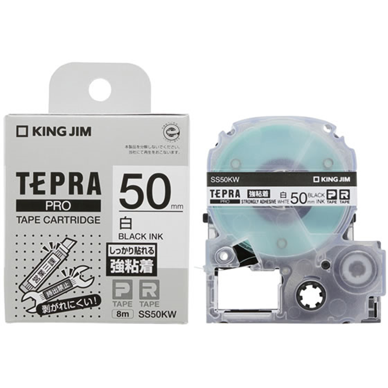 キングジムテープカートリッジ強粘着ラベル50mm白 黒文字 SS50KW 1個（ご注文単位1個）【直送品】