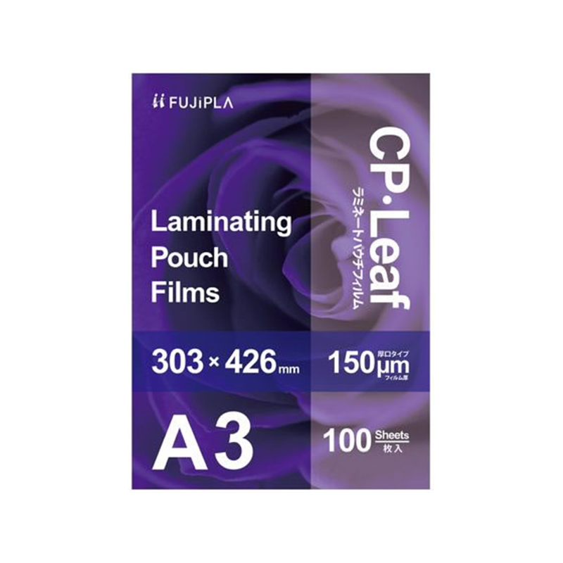 ヒサゴ CPリーフ ラミネートフィルム A3 150μ 100枚 CP1530342Y 1冊（ご注文単位1冊）【直送品】