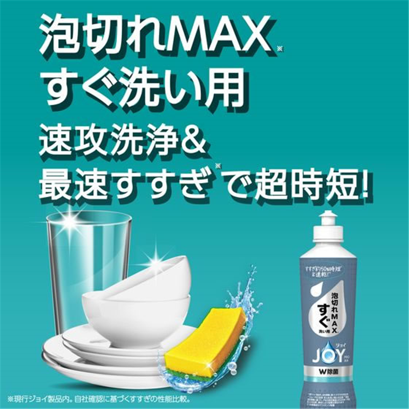P&Gジャパン ジョイPRO洗浄 すぐ洗い 詰替 超特大 920mL 1個（ご注文単位1個）【直送品】