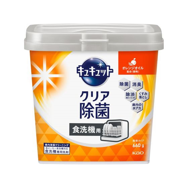 KAO 食器洗い乾燥機専用 キュキュット 除菌 オレンジ 本体 660g 1個（ご注文単位1個）【直送品】