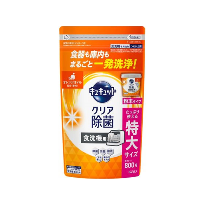KAO 食器洗い乾燥機専用 キュキュット 除菌オレンジ 詰替 800g 1個（ご注文単位1個）【直送品】