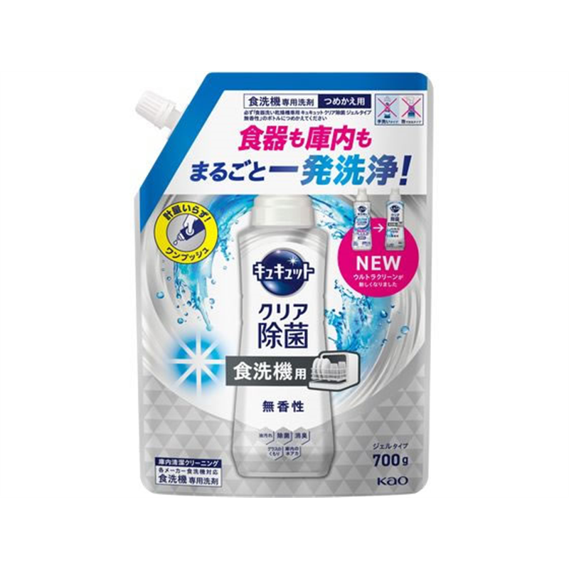 KAO 食器洗い乾燥機専用 キュキュットジェル 無香 詰替 700g 1個（ご注文単位1個）【直送品】