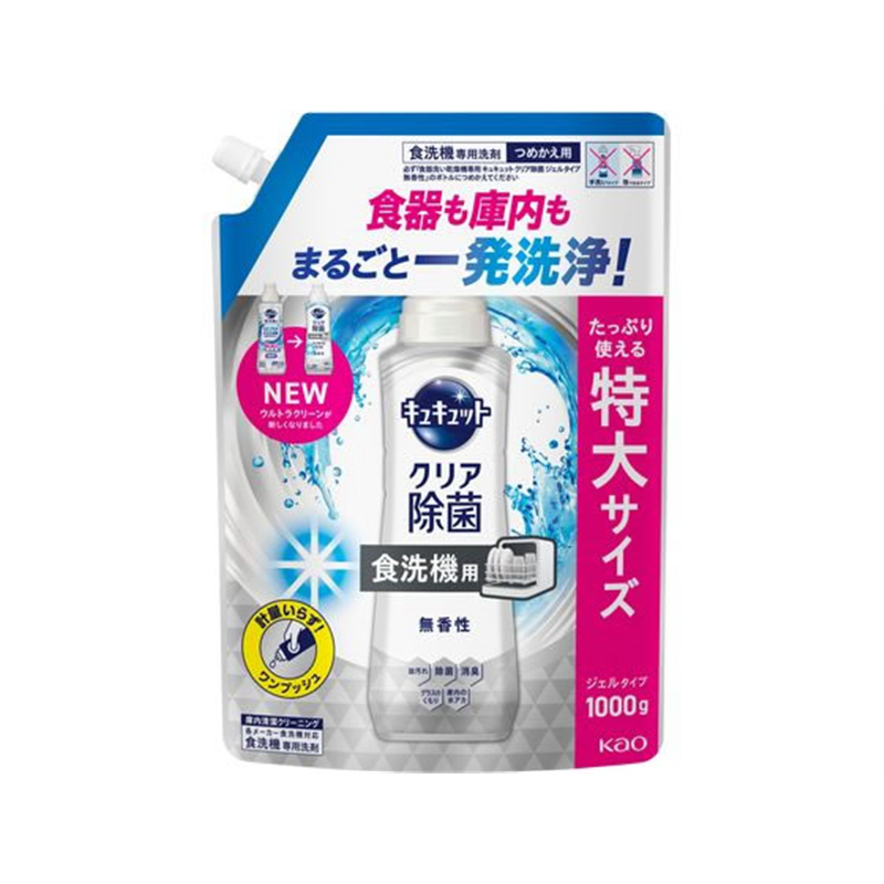 KAO 食器洗い乾燥機専用 キュキュットジェル 無香 詰替 1000g 1個（ご注文単位1個）【直送品】