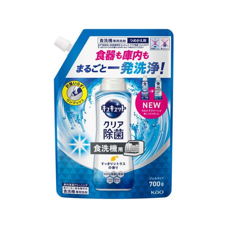 KAO 食器洗い乾燥機専用 キュキュット 除菌 シトラス 詰替 700g 1個（ご注文単位1個）【直送品】