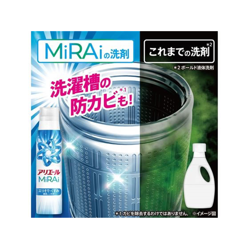 P&G アリエールミライ 消臭プラス 部屋干し 本体 大 460g 1個（ご注文単位1個）【直送品】