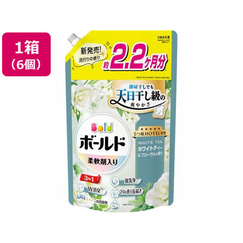 P&Gジャパン ボールド ジェル ホワイトティー 詰替 UJ 1580G×6個 1箱（ご注文単位1箱）【直送品】