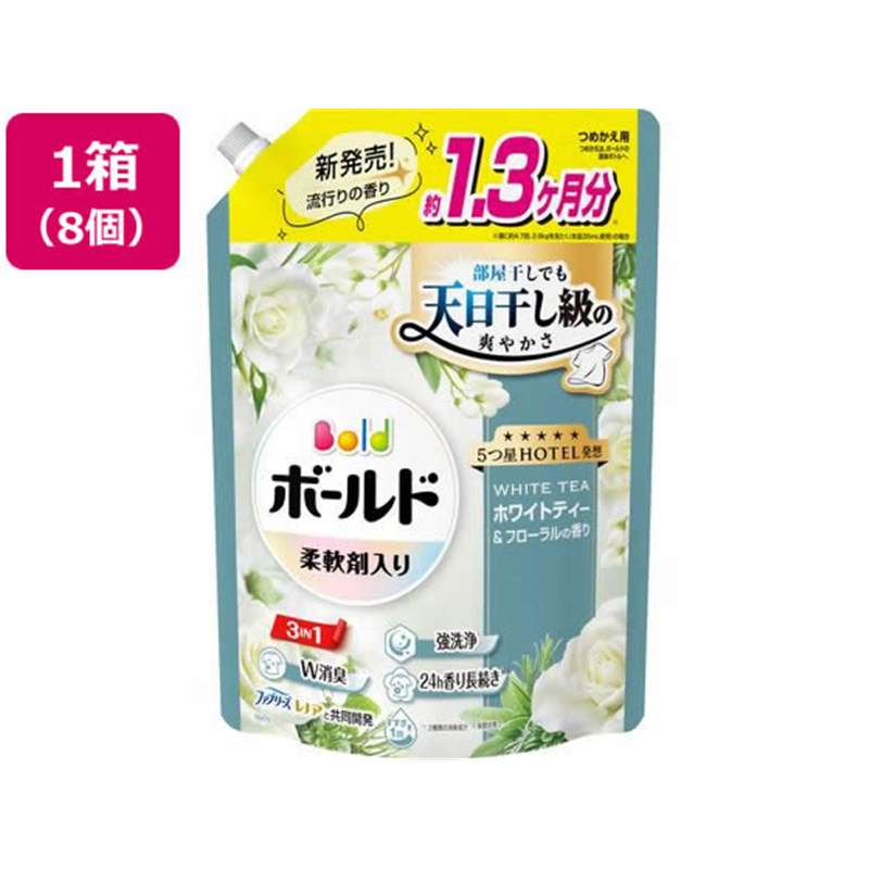 P&Gジャパン ボールド ジェル ホワイトティー 詰替 SJ 960G×8個 1箱（ご注文単位1箱）【直送品】