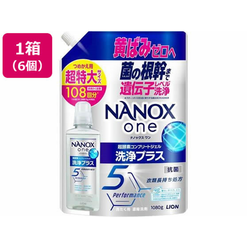 ライオン NANOX one 洗浄プラス つめかえ用 超特大1080g 6個 1箱（ご注文単位1箱）【直送品】