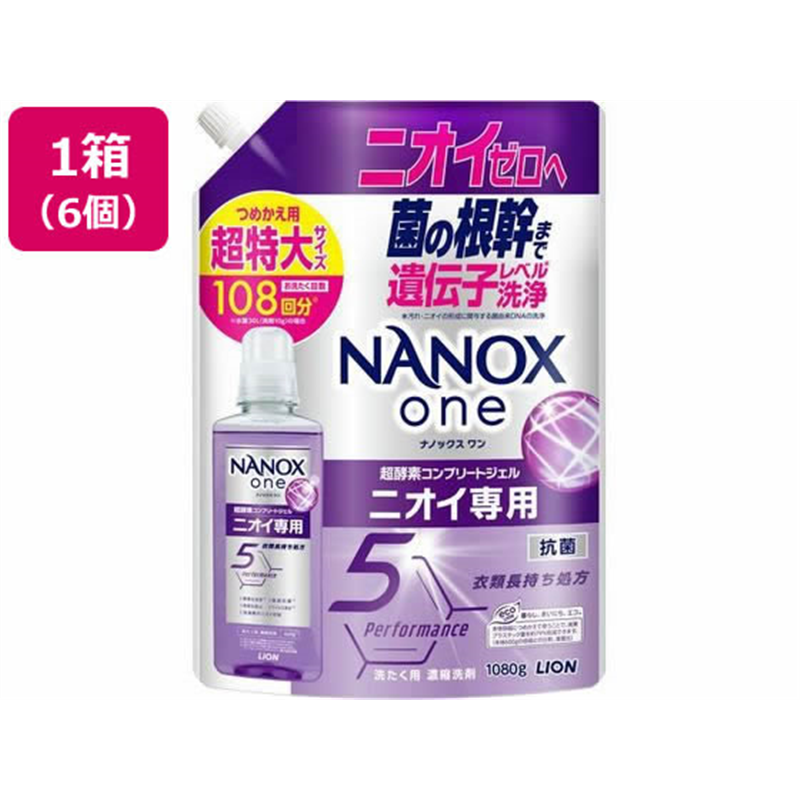 ライオン NANOX one ニオイ専用 つめかえ用 超特大1080g×6個 1箱（ご注文単位1箱）【直送品】