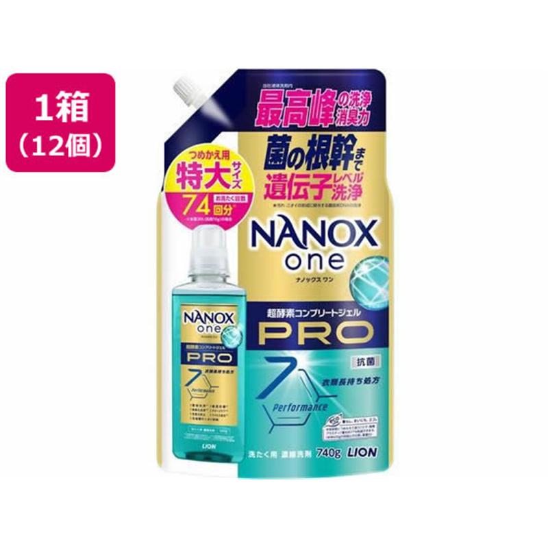 ライオン NANOX one PRO つめかえ用 特大 740g×12個 1箱（ご注文単位1箱）【直送品】