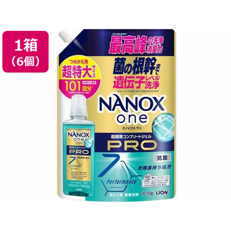ライオン NANOX one PRO つめかえ用 超特大 1010g×6個 1箱（ご注文単位1箱）【直送品】