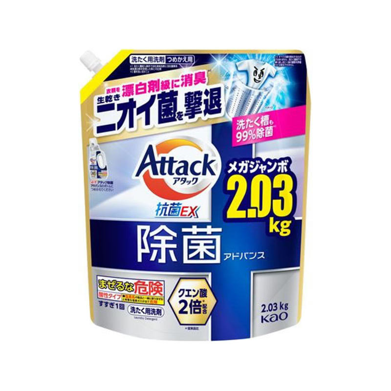 KAO アタック 除菌 アドバンス 詰替用 2030g 1個（ご注文単位1個）【直送品】