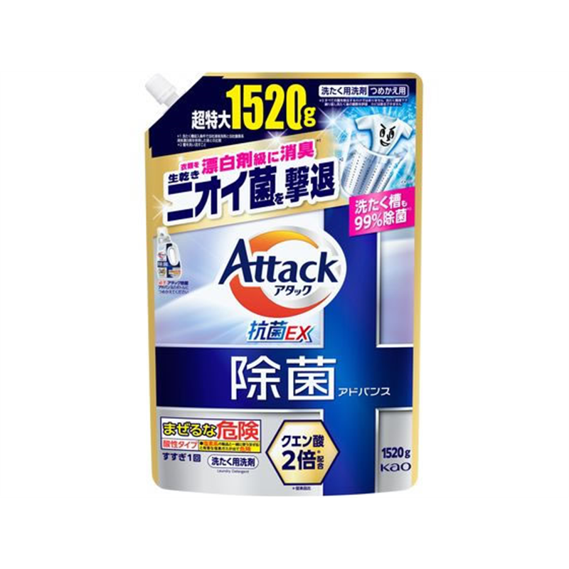 KAO アタック 除菌 アドバンス 詰替用 1520g 1個（ご注文単位1個）【直送品】