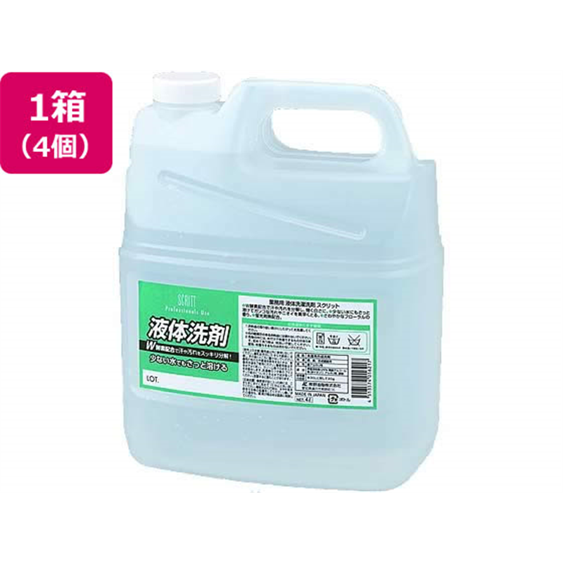 熊野油脂 スクリット 液体洗剤 4L (4個) 1箱（ご注文単位1箱）【直送品】