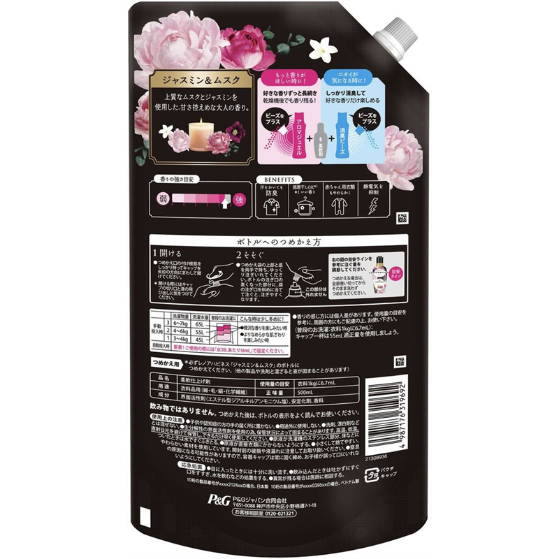 P&G レノア ハピネス 夢ふわタッチ ジャスミン 替 増量 500mL 1個（ご注文単位1個）【直送品】