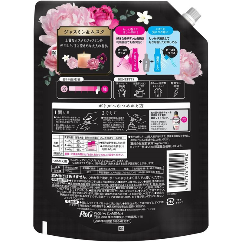 P&G レノア ハピネス 夢ふわタッチ ジャスミン 替 特大 720mL 1個（ご注文単位1個）【直送品】