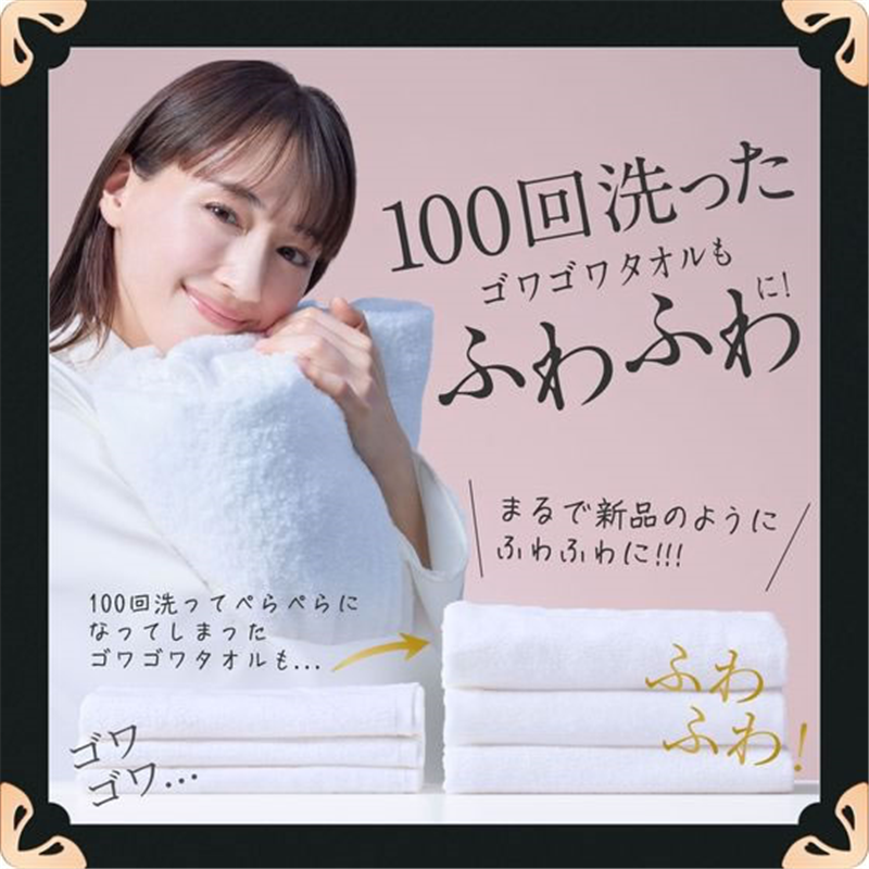 P&G レノア ハピネス 夢ふわタッチ ジャスミン 替 特大 720mL 1個（ご注文単位1個）【直送品】