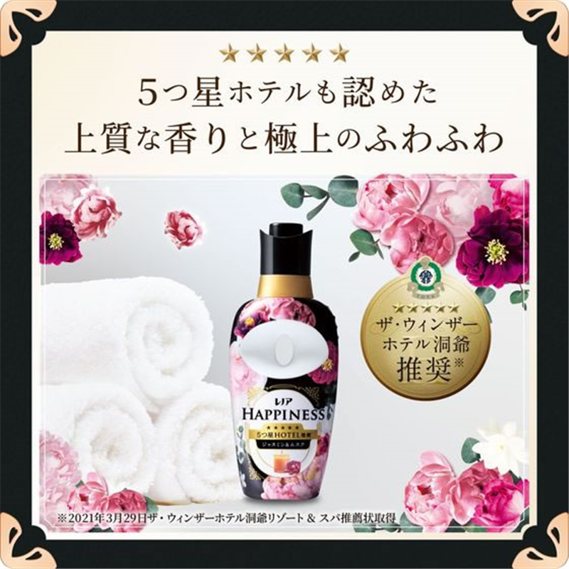 P&G レノア ハピネス 夢ふわタッチ ジャスミン 替 特大 720mL 1個（ご注文単位1個）【直送品】