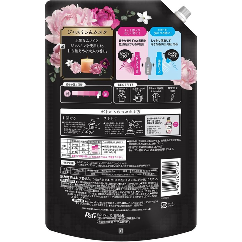 P&G レノア ハピネス 夢ふわタッチ ジャスミン 替 超特大1285mL 1個（ご注文単位1個）【直送品】