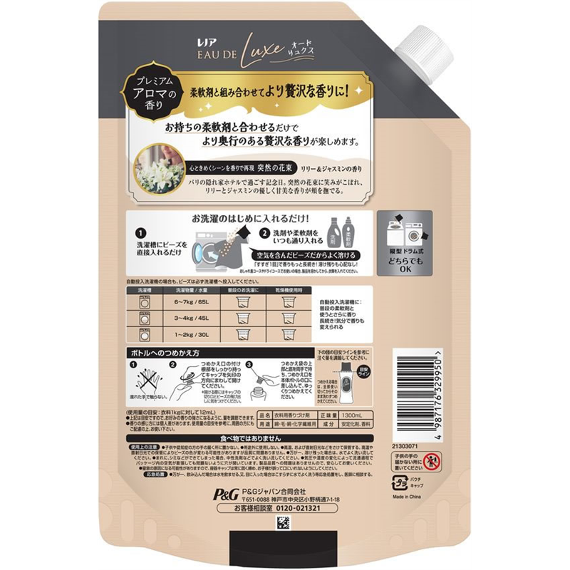 P&G レノアオードリュクス ジュエルリリー 替 超特大1300mL 1個（ご注文単位1個）【直送品】