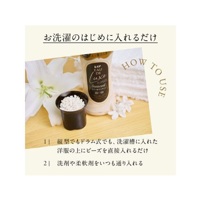 P&G レノアオードリュクス ジュエルリリー 替 超特大1300mL 1個（ご注文単位1個）【直送品】