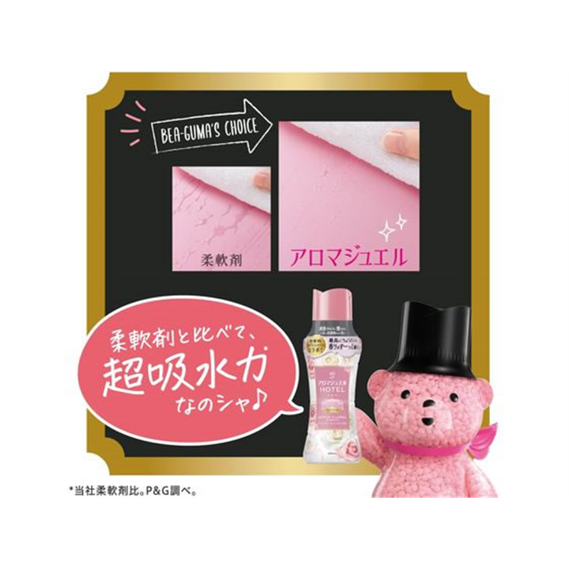 P&G レノアアロマジュエル フローラル 替 超特大1410mL 1個（ご注文単位1個）【直送品】