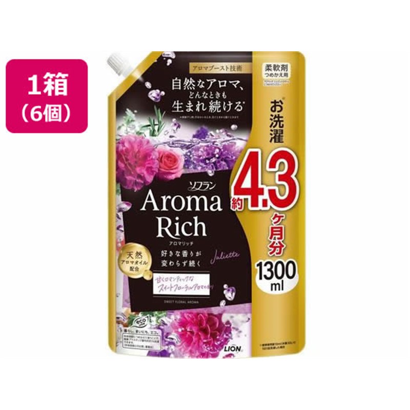 ライオン ソフラン アロマリッチ ジュリエット つめかえ用 1300ｍｌ×6個 1箱（ご注文単位1箱）【直送品】