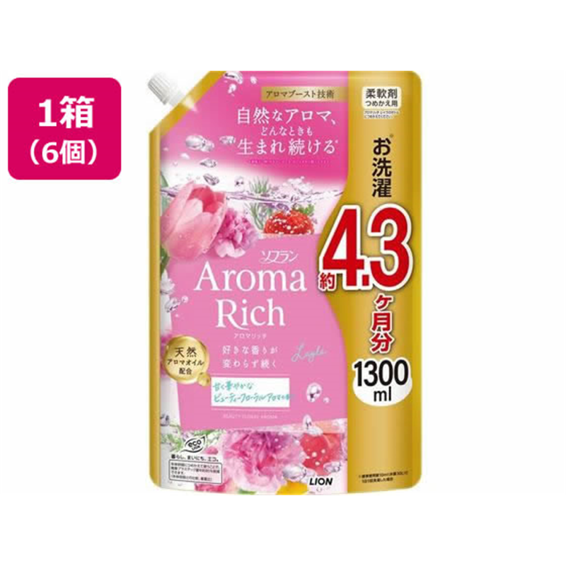 ライオン ソフラン アロマリッチ レイラ つめかえ用 1300mL×6個 1箱（ご注文単位1箱）【直送品】