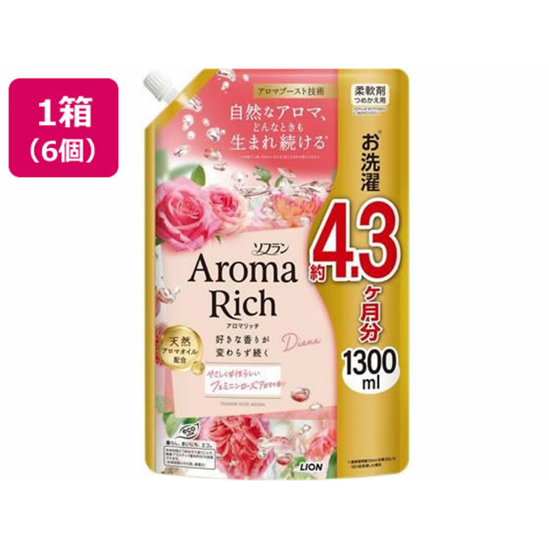 ライオン ソフラン アロマリッチ ダイアナ つめかえ用 1300mL×6個 1箱（ご注文単位1箱）【直送品】
