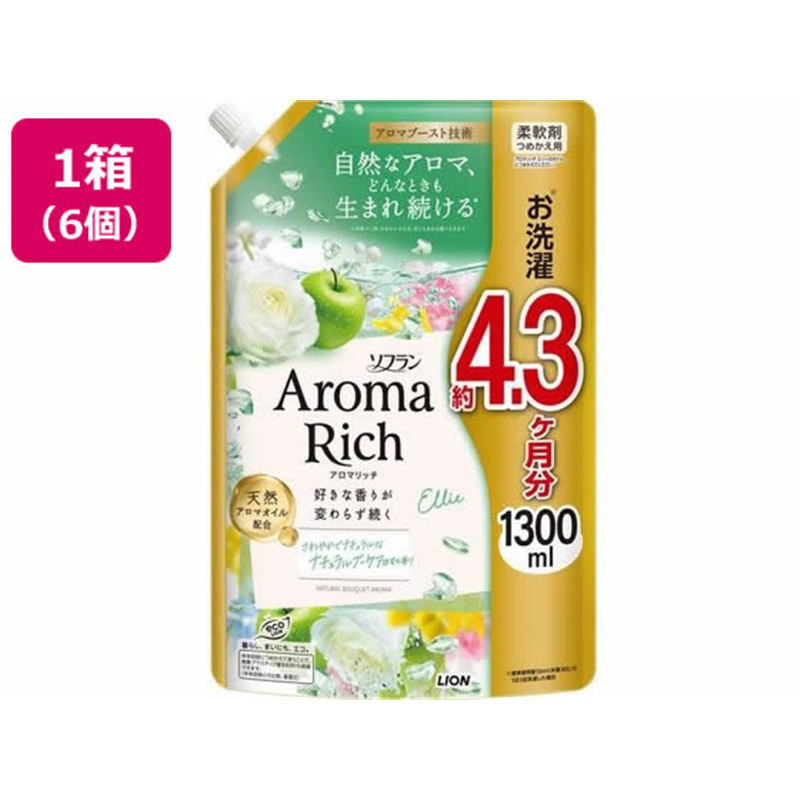 ライオン ソフラン アロマリッチ エリー つめかえ用 1300mL×6個 1箱（ご注文単位1箱）【直送品】