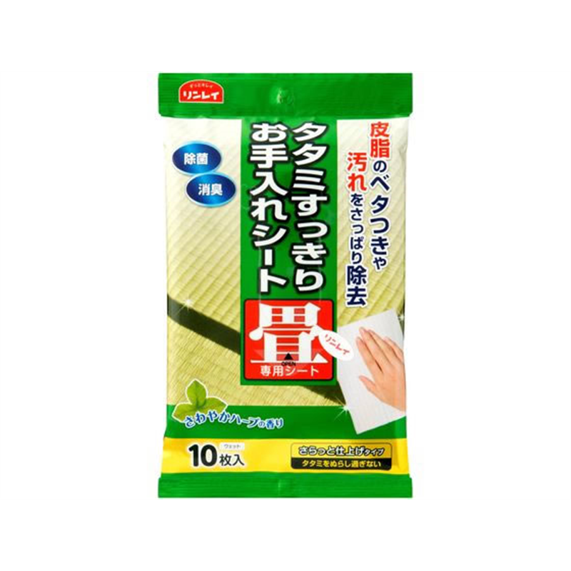 リンレイ タタミすっきり お手入れシート 10枚入 1個（ご注文単位1個）【直送品】