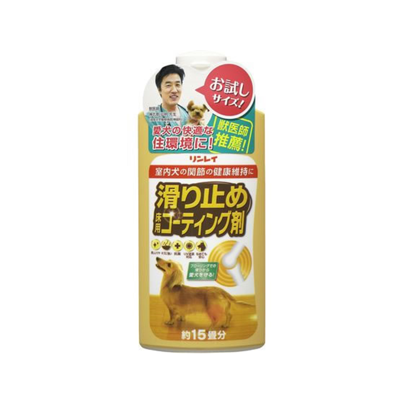 リンレイ 滑り止め 床用コーティング 15畳分 250mL 1個（ご注文単位1個）【直送品】