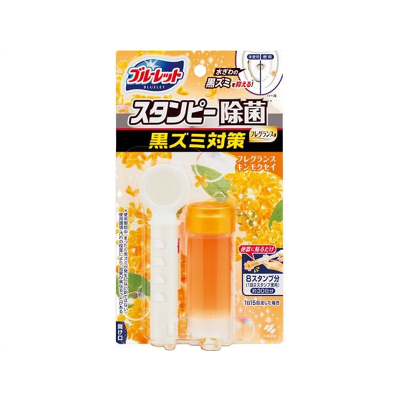 小林製薬 ブルーレットスタンピー除菌 フレグランスキンモクセイ 本体 1個（ご注文単位1個）【直送品】