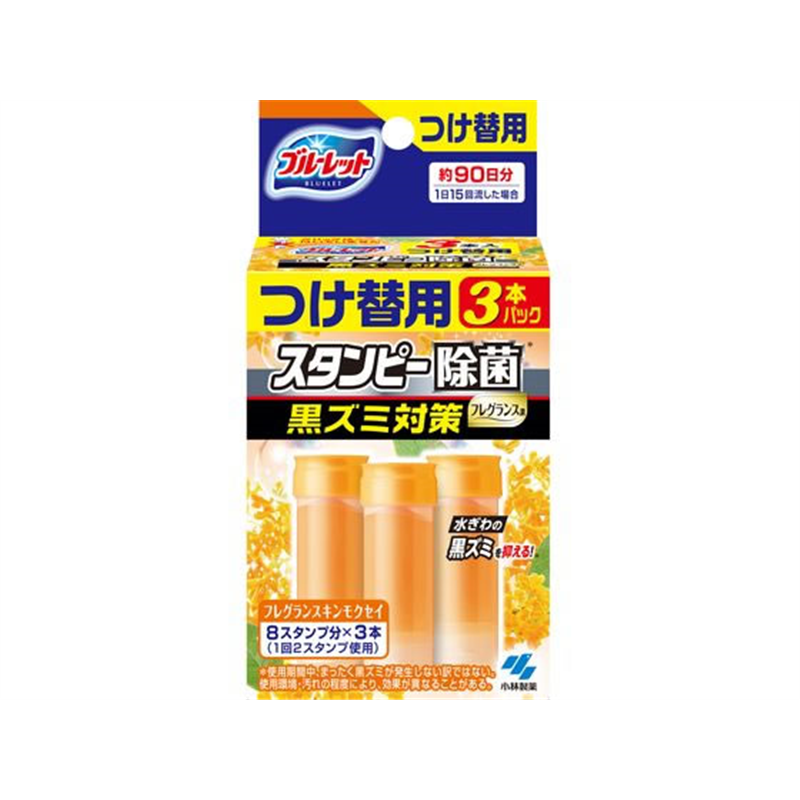 小林製薬 ブルーレットスタンピー除菌 フレグランスキンモクセイ 付替 3本 1パック（ご注文単位1パック）【直送品】