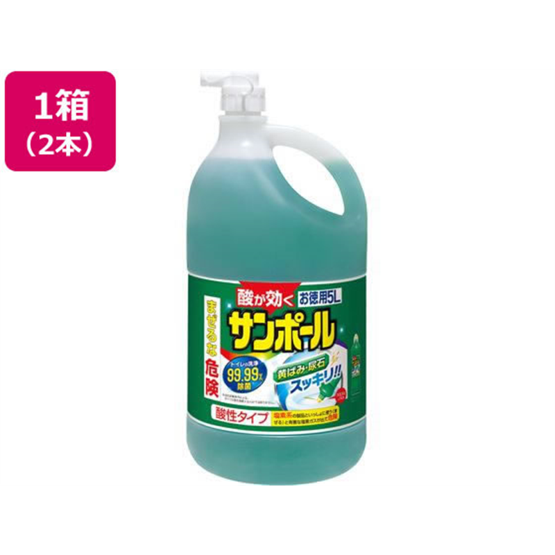 金鳥 サンポールV 5L×2本 1箱（ご注文単位1箱）【直送品】