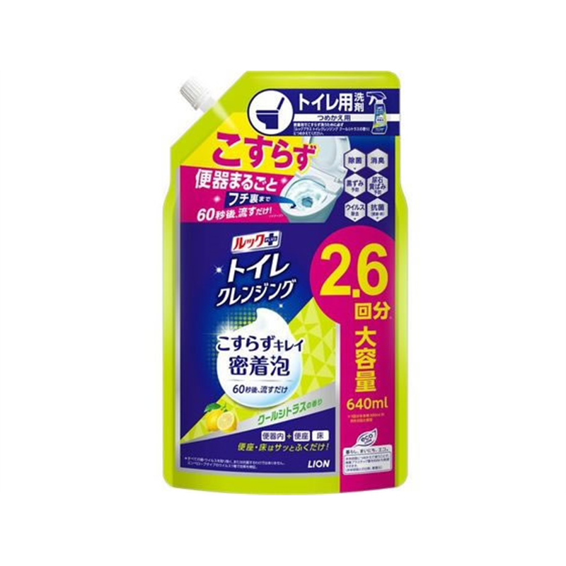 ライオン ルックプラス トイレクレンジング クールシトラス 詰替 640mL 1個（ご注文単位1個）【直送品】