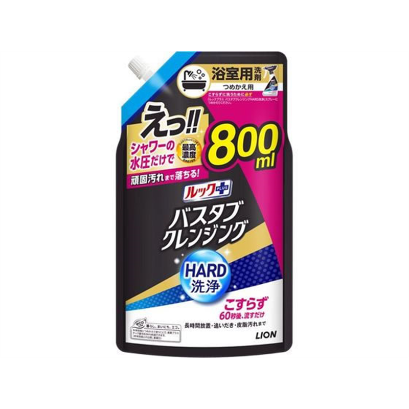 ライオン ルックプラス バスタブクレンジング ハード洗浄 替 大 800mL 1個（ご注文単位1個）【直送品】