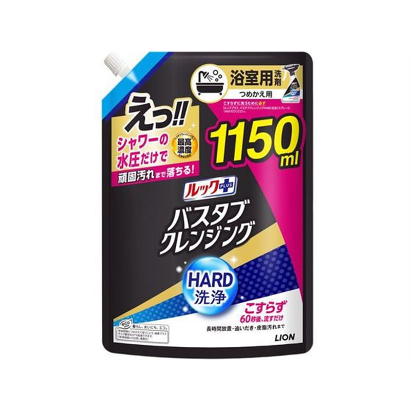 ライオン ルックプラス バスタブクレンジング ハード洗浄 替特大 1150mL 1個（ご注文単位1個）【直送品】