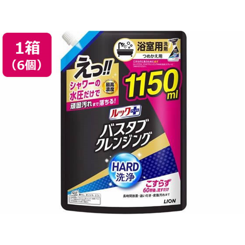 ライオン ルックプラス バスタブクレンジング ハード洗浄 替特大 6個 1箱（ご注文単位1箱）【直送品】