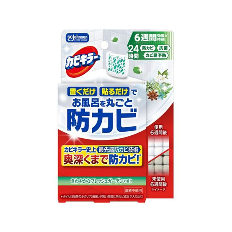ジョンソン カビキラー置くだけ防カビジェル フレッシュガーデン 本体 1個(ご注文単位1個)【直送品】