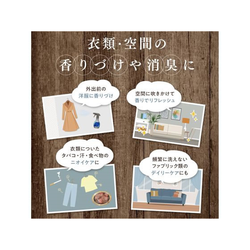 NSファーファジャパン ファインフレグランス ファブリックミスト オム 300mL 1個（ご注文単位1個）【直送品】