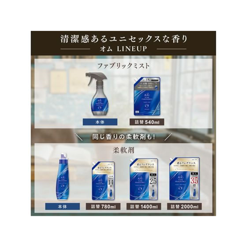 NSファーファジャパン ファインフレグランス ファブリックミスト オム 300mL 1個（ご注文単位1個）【直送品】