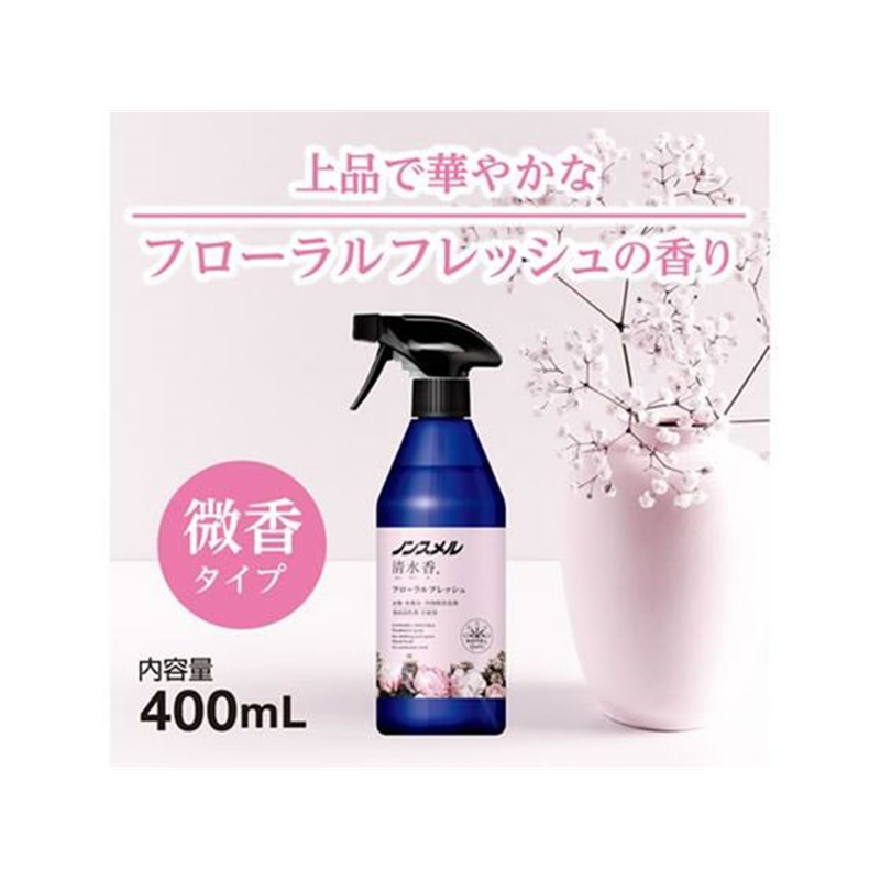 白元アース ノンスメル 清水香 フローラルフレッシュセット 本体1個+替え1個 1個（ご注文単位1個）【直送品】