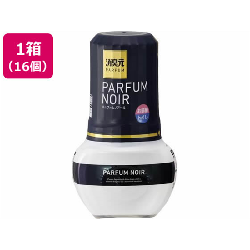 小林製薬 消臭元パルファム ノアール 400mL 16個 1箱（ご注文単位1箱）【直送品】