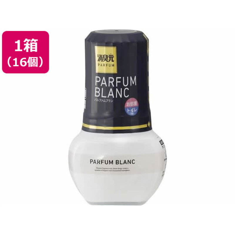 小林製薬 消臭元パルファム ブラン 400mL 16個 1箱（ご注文単位1箱）【直送品】