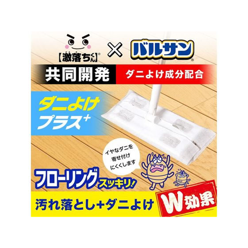 レック バルサン激落ちシート フローリング用ダニよけプラス15枚 S00798 1個（ご注文単位1個）【直送品】